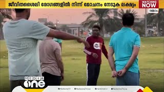 മെക് സെവന്‍ ഹെല്‍ത്ത് ക്ലബ്ബിന് സൗദി ജുബൈലില്‍ തുടക്കം; പരിശീലനം സൗജന്യം