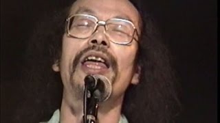 南 正人　法然さん ／ ヒッピー・ノスタルジー  1993-01-29  【Spcial REGGAE Night】 Flight (調布)  ver.2