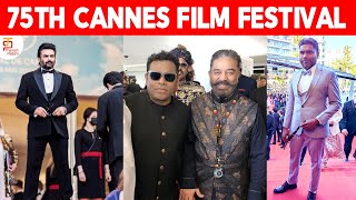 Celebrities At Cannes Film Festival 2022 | 75th Cannes Film Festival | Indian Celebrities At Cannes