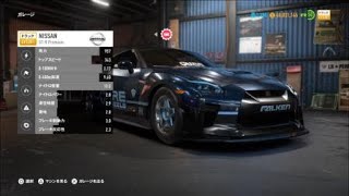 Need for Speed™ Payback (NFS PB)  11/28 今週の放置車両!　（35R ドラッグ）