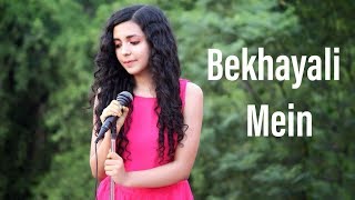Bekhayali Mein ( Cover ) | Kabir Singh | Female Version | Shreya Karmakar