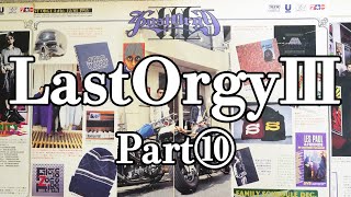 【LastOrgyⅢ⑩】ラストオージー3!!!藤原ヒロシさん・JONIOさん・NIGOさんによる究極の連載ページをご紹介！