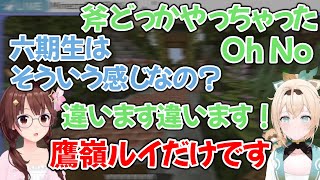 ホロライブで最も平和なマイクラ配信まとめ【ホロライブ/ときのそら/風真いろは/切り抜き】