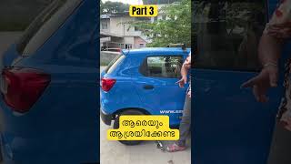 ആരെയും ആശ്രയിക്കേണ്ട ഇനി നിങ്ങൾ #driving #cardrivinglessons #automobile #helpfulcardrivingtips #car