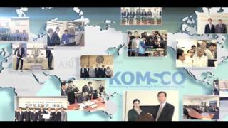 한국조폐공사(KOMSCO) 홍보동영상