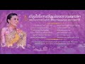 เนื่องในโอกาสวันเฉลิมพระชนมพรรษา 3 มิถุนายน 2565