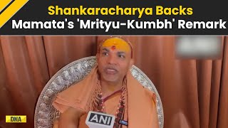 Mahakumbh 2025: After Mamata, Shankaracharya Calls Mahakumbh A ‘False Propaganda,144 Years Is A Lie'