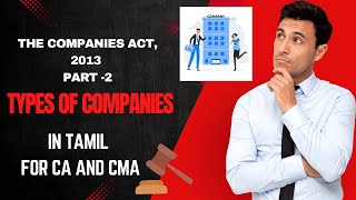 THE COMPANIES ACT,2013 PART 2|TYPES OF COMPANY IN TAMIL FOR CA AND CMA