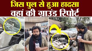 Kumhari Fly Over से हादसे की Ground Report | KP News | Seemant Kashyap