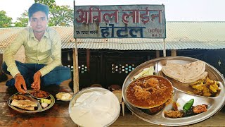 Bihari dhaba ka famous chicken । पंजाबी लोग भी यहां खाने आते है । अनिल लाइन होटल khagariya Food