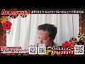 【インタビュー】霊界？生きている人が行ってはいけないバーで叱られた話　atl3rd 173