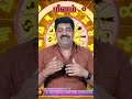 மீனம் - உங்கள் புதிய முயற்சிகள் வெற்றியடையும் | Subash Balakrishnan | Astrovel  | Tamil Astrology