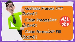 Cashless Treatment in Network Hospital | Claim process In Telugu | Claim Form Filling In Telugu