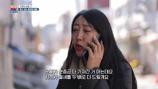 [가족의 세계] 둘도 없는 효자의 비밀 (2) [생방송 굿모닝 대한민국] | KBS 241207 방송