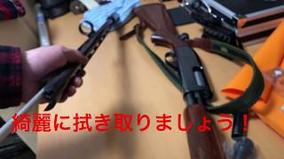 スライド式銃のメンテナンス（レミントンM870)