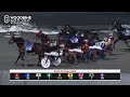 mohawk sbred february 22 2025 race 10 woodbine horse race replay