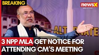 NPP Issues Show-Cause Notices to 3 MLAs for Attending Meeting After Support Withdrawal | NewsX