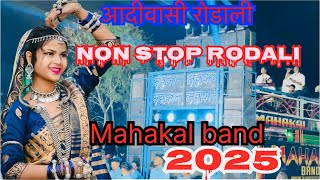 New aadivasi rodali Non stop mahakal band Rodali new Aadivasi Nonstop @BandStarSanjuVsv143 2025