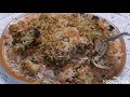 ዙሩብያን ሩዝ zurbian rice recipe