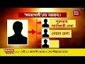 bongaon news হকার উচ্ছেদে বনগাঁয় যা কাণ্ড ঘটল শুনলে চোখ কপালে উঠবে bangla news