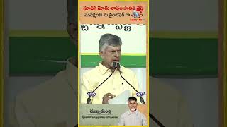 సైంటిఫిక్ గా సాలిడ్ వేస్ట్ మేనేజ్మెంట్  ! #SwarnaAndhraSwachhAndhra #SwarnaAndhraSwachhAndhra