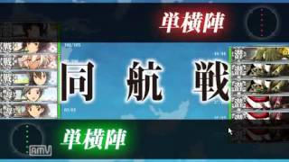 [艦これ]艦隊これくしょん 夏イベント E-6 最終ボス撃破 「敵別働隊を迎撃、本土近海防衛」[完全制覇]