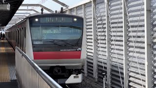 【発メロもディズニー】E233系ケヨ507編成　各駅停車 蘇我行き　舞浜駅到着〜発車