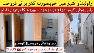 house for sale in rawalpindi || 3 marla house for sale || #houseforsale  #hometour