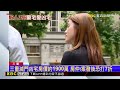 240513tvbs 東森 三重《合康馥裔》滅門案：1900萬元入手，好宅變凶宅！三重滅門案，房東恐損失至少5百萬，房仲：本可賣2300萬