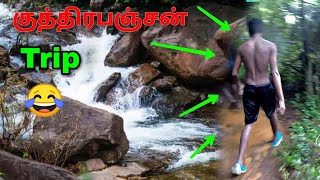 Kuthirapanjan Trip | Panagudi |hills and falls |