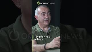 Ալիևը կանգ չի առնելու