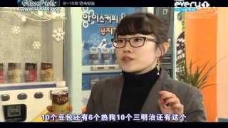 [中字] 110121 Real School EP10 (2/2)