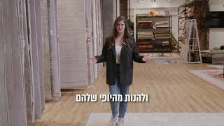 שטיחי פרימיום - השטיח האדום