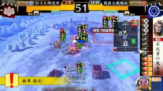 戦国大戦　鬼美濃双子星vsケニア【正三位B：Ver1.20B】