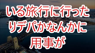 会社に向かう途中、細い路地から突然女性の叫び声が聞こえた「やめてください！」急いでかけつけるとチンピラ2人に美女が絡まれていたのでビビりながらも助けた。後日彼...【朗読】