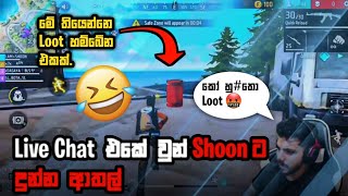 Live Chat එකෙ වුන් Shoon ට දුන්න ආතල් 😹💔 | GAMING HANA #Shoon #gaming_hana