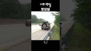 흔한 직장인의 마음가짐