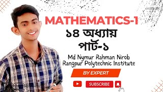 mathematics 1 chapter 14(A)-part 1