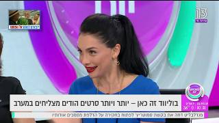 בוליווד זה כאן – המלצות לסרט הודי