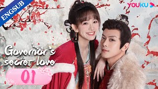 [Governor's Secret Love] EP01 | Falls in Love with Enemy's Daughter | Deng Kai/Jin Zixuan | YOUKU