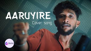 Aaruyire cover song | ft. Manuvardhan | stories of melody |