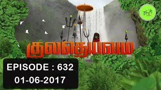 kuladheivam SUN TV Episode - 632 (01-06-2017)