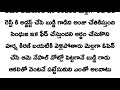 నా గుండె చప్పుడు నువ్వే💜అంజలి 💞హర్షవర్ధన్ part 176 extream of love❤️ very interesting story...