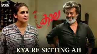 Kaala Movie Scene (Malayalam) | Kya re setting ah | Rajinikanth | Pa. Ranjith | Lyca Productions