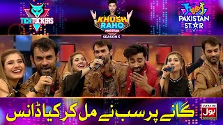 Dua Waseem Singing In Khush Raho Pakistan Season 5 | Tick Tockers Vs Pakistan Star | Faysal Quraishi
