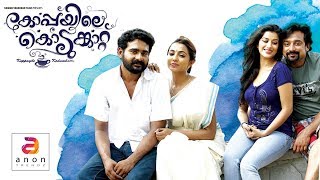Malayalam New Movies 2017 Full Movie | Koppayile Kodumkattu | Malayalam Full Movie 2017 New Releases