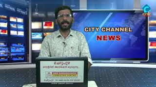 14 ജില്ലകളിലെ ഗായകരെ ഉൾപ്പെടുത്തി ലോകം മുഴുവൻ സുഖം പകരാനായി .... എന്ന ഗാനാലാപനം.