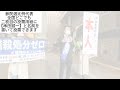 上川法務大臣！動物はモノじゃないと宣言を！！【串田誠一】【国会質疑】