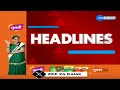 ZEE 24 Kalak Headlines @ 8 PM 4/12/2024 | Weather Forecast | Headlines Today | Winter 2024