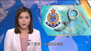 TVB午間新聞 - 警方落案控告民主黨立法會議員許智峯意圖防礙司法公正等3項控罪 據了解另一名議員林卓廷亦被控意圖防礙司法公正及參與暴動罪- 香港新聞 - 20200827-TVB News